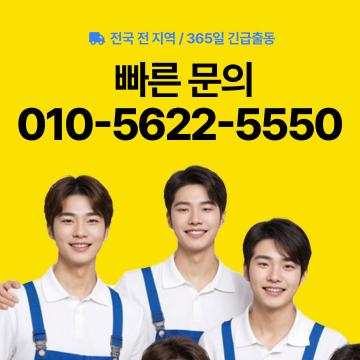 전 지역 어디든 방문가능